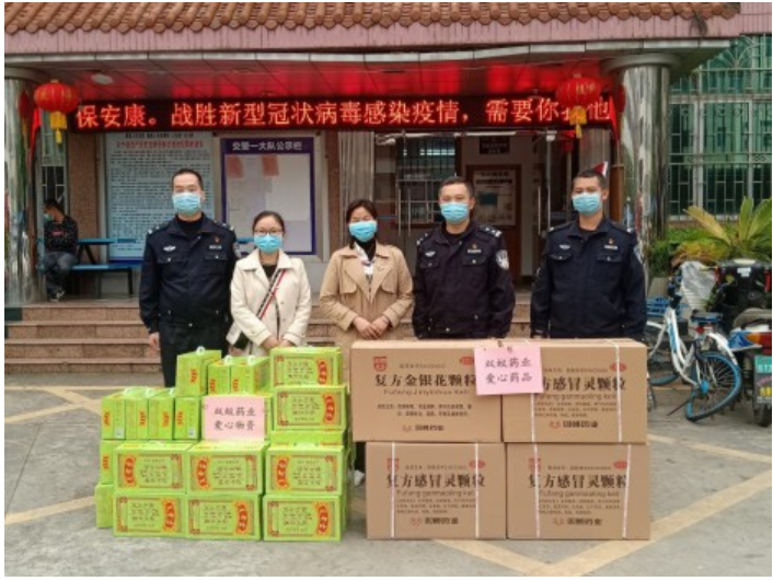 双蚁药业慰问来宾市抗疫一线的交警、民警及街道办工作人员