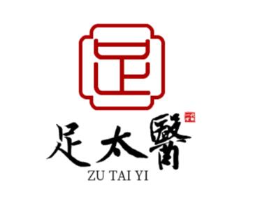 足太医——用专业,让享受触“脚”可及