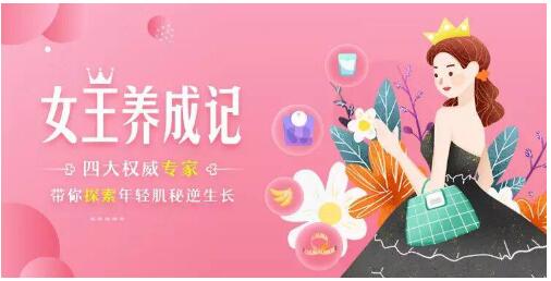 “常笑健康+”服务平台诠释健康崭新理念，为健康中国加码