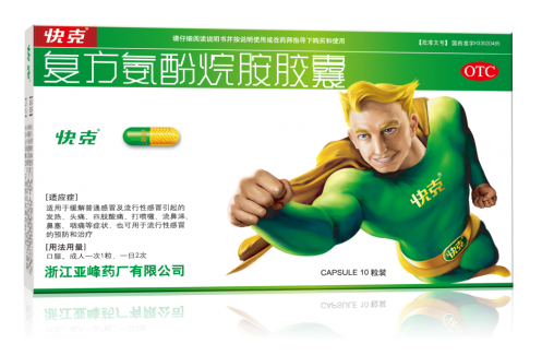 快克带你了解感冒，解决感冒困扰