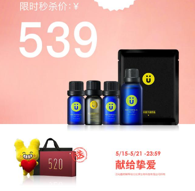 520表白季，U牌限定礼盒致最爱的父母