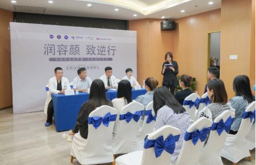 “润容颜 致逆行”·昆明站正式启动 华熙生物·润致小善铸大爱