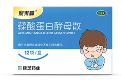宝宝拉肚子，快用康芝药业度来林鞣酸蛋白酵母散