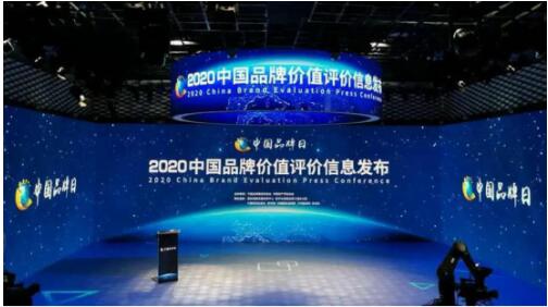 实力出圈 IAM入选2020中国品牌价值评价信息榜第一名