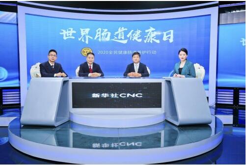 世界肠道健康日，御芝林登新华社CNC多维度探讨肠道