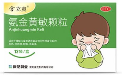 康芝药业金立爽：抗病毒 治感冒
