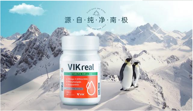 新西兰知名营养品牌VIKreal磷虾油正式入驻天猫旗舰店