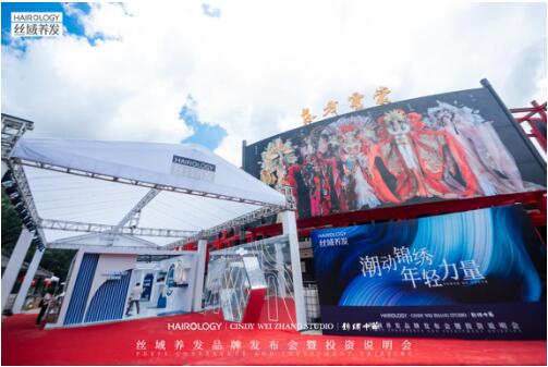 丝域养发携手时尚大咖张玮，开启养发时尚跨界新模