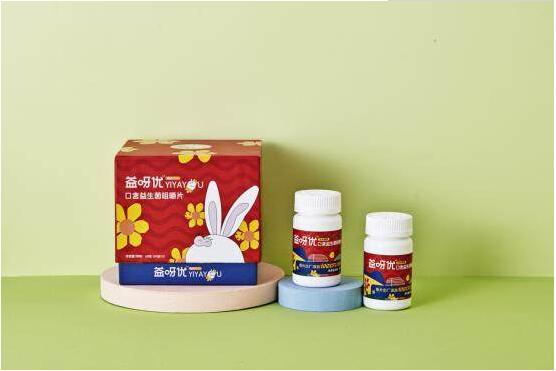 益呀优以技术创新开启益生菌产品新潮流，守护口腔