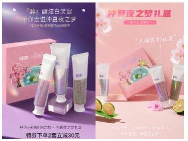薇美姿618|旗下个护卫生品牌为防疫常态化构筑“防护网”，你的健康我守护