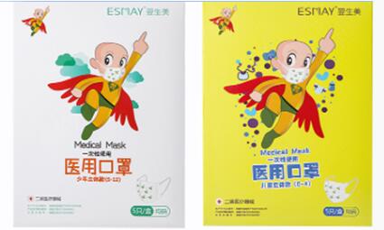 儿童口罩一定要选医用、独立包装、灭菌、立体的，