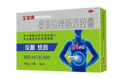 减肥反弹，暴饮暴食？记得常备金奥康奥美拉唑肠溶胶囊