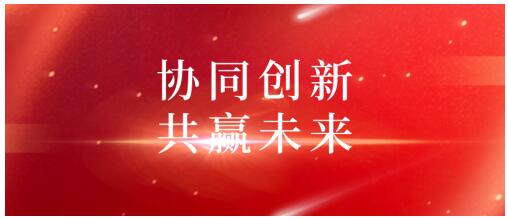贝登医疗供应链升级 诚邀医械厂家共赢未来！