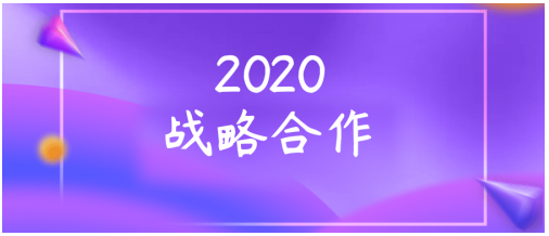 贝登与GE深化战略合作，推动基层高端彩超普及！