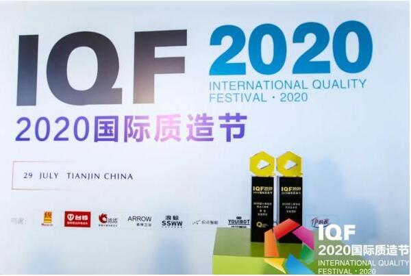 高品质医疗引领者,宠爱国际动物医院荣膺匠心质造杰出企业奖