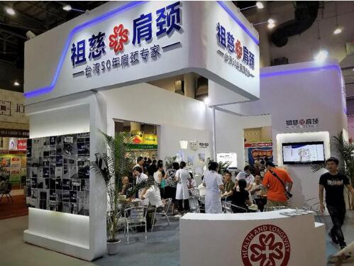 瞄准亚健康人群 祖慈肩颈开启下一个千亿市场