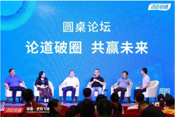 京东健康周新元：聚焦服务场景，搭建用户全生命周