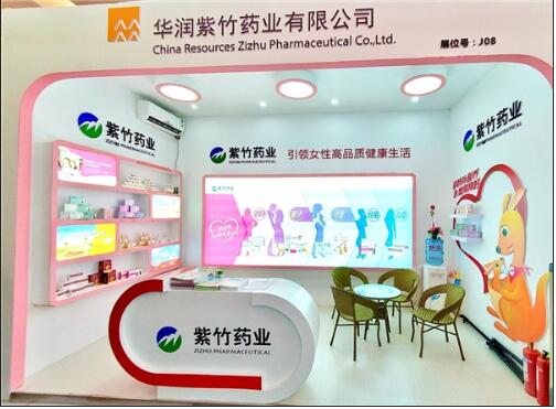 双星闪耀博鳌，华润紫竹药业旗下毓婷金毓婷、蜂胶