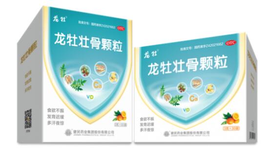 以家人之名 龙牡壮骨颗粒为孩子成长保驾护航