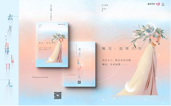紫竹毓婷22年品牌之路，以爱开启“她时代”