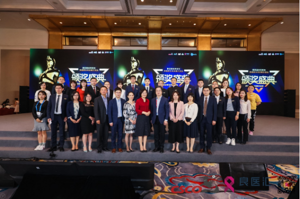 后浪集结，35 under 35颁奖典礼闪耀2020 CSCO 北京之夜