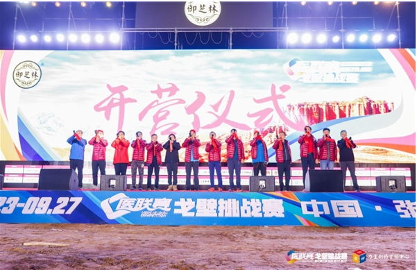 御芝林亮相医联赛，拉开全民健康跑帷幕
