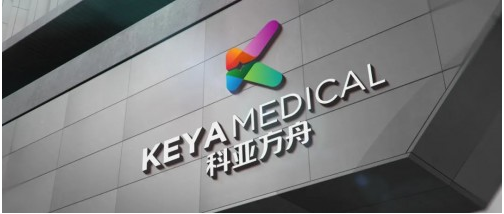 国内AI医疗器械首证企业——科亚医疗今日品牌全新升级为“科亚方舟”