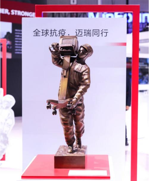 迈瑞医疗：全球抗疫的逆行者 携多款新品登陆CMEF