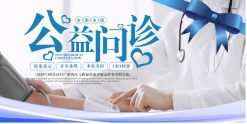 广东创世传承投资，亮相第三届全国医交会，乡镇医