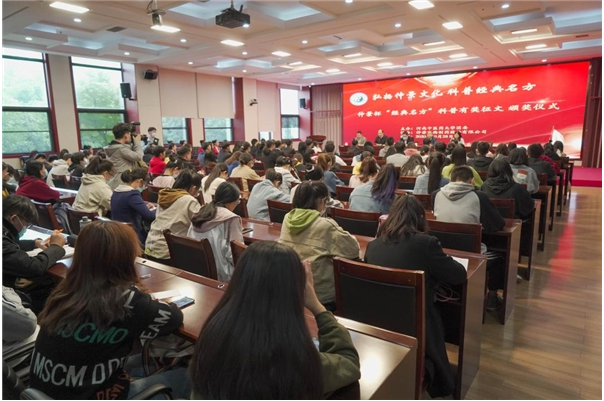 河南中医药大学“仲景杯”经典名方科普征文活动颁