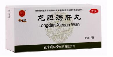 品质优异疗效显著,同仁堂龙胆泻肝丸帮患者解除病痛