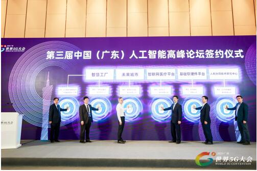亮相2020世界5G大会: 科大讯飞展现中国AI医疗新高度