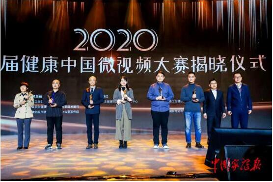 防治糖尿病，健康中国E起来!2020年度最佳糖尿病科普微视频揭晓