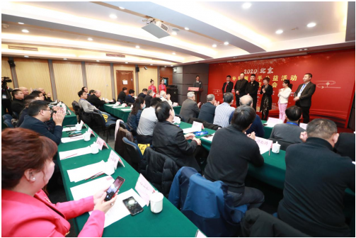 2020北京，补短板牵手公益活动新闻发布会在京隆重召开