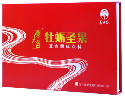 改善睡眠其实很简单——经典古方康太旨，助你安睡一整晚