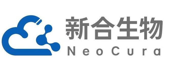RNA新药研发企业-新合生物获昆仑资本领投2.5亿A轮融资