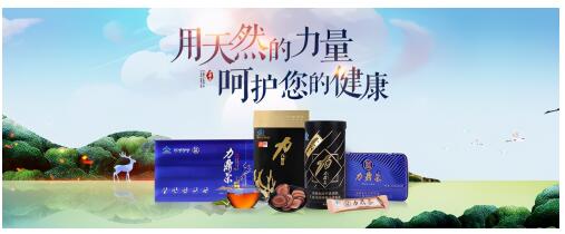 三也真品力鼎茶荣获2020食品工业“三品”成果展品质荣誉