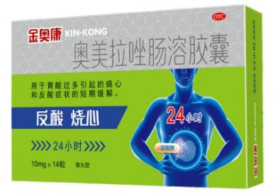 患上胃溃疡不用担心，金奥康为您保驾护航！