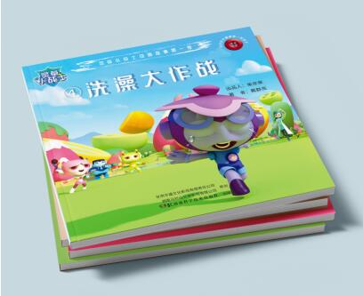国内首套中药动漫绘本《灵草小战士动画故事第一季》上市