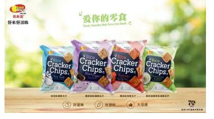 爱你的零食！澳洲SunRice尚米滋让大米零食如此精彩！