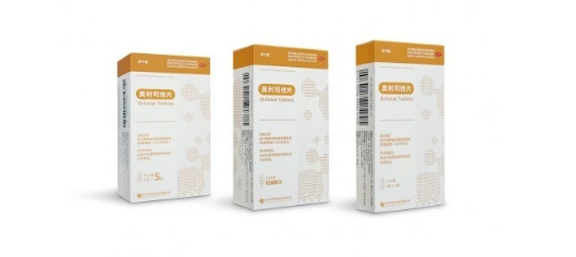 奥利司他能有效阻隔吸收，堪称脂肪“狙击手”