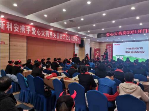 关爱父母健康，斯利安药业在行动