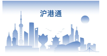 康希诺生物获纳入沪港通，推动新冠疫苗产业化进程！