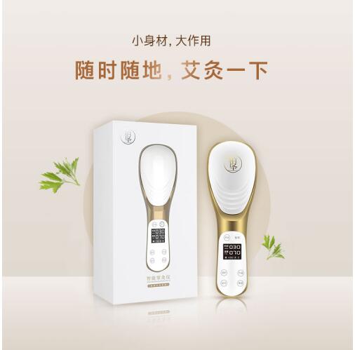 萱娅 | 三伏天养生 从科技艾灸开始