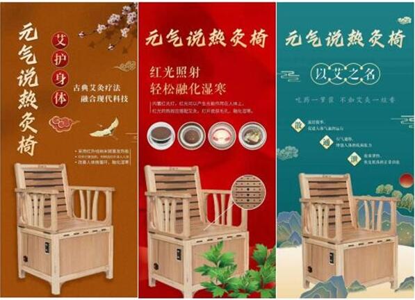 艾灸产业爆发，国心5G新零售打造艾灸智造最高标准