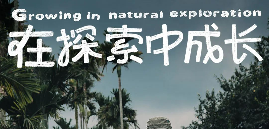 马拉丁：不一样的小孩用小小的脚步去丈量世界吧