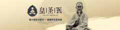 为什么名人企业家都爱辟谷-皇圣医带你探寻辟谷的独特性