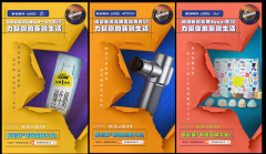 聚划算品牌聚星造星工场，和新锐品牌对话年轻一代