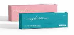 全球新一代玻尿酸欣德美在鹏爱医美国际（AIH）深圳