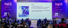FTC2020圆满收官，心血管外科发展进入新时代